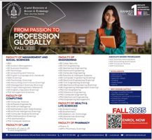 Admission notice for Capital University Of Science And Technology Islamabad
